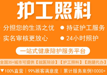 ���뻤��ƽ̨